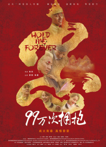 日本色一区